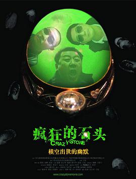 小姑子